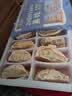 冶春食品  蒸饺300g*3包 18只  扬州饺子 蒸饺 早餐食品夜宵 实拍图
