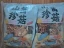 西云珍坊 云南菌菇汤包60g*10袋 山珍特产干货羊肚菌松茸蘑菇煲炖鸡材料包 实拍图