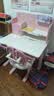 读书郎儿童学习桌2026新款小学生家用专用写字书桌升降课桌子椅子套装 【粉】0.8M书桌+学习椅 实拍图