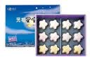 元祖（GANSO）月饼礼盒 台式流心奶黄中秋礼品中秋节送礼团购苏式广式伴手礼 花伴月 8枚420g 实拍图