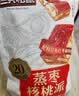 三只松鼠枣夹核桃礼盒750g红枣骏枣坚果核桃休闲零食新疆免洗大枣蜜饯果干 实拍图