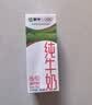 蒙牛【新鲜日期】全脂纯牛奶200ml*24盒 家庭送礼囤货 电商定制 实拍图