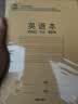得力（deli）10本36K14张10行笔记本本子英语本小学生作业本牛皮纸D3616 实拍图