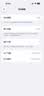 Apple/苹果/苹果 iPhone 17 256GB 白色 支持移动联通电信5G 双卡双待手机【电信补贴】 实拍图