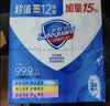 舒肤佳香皂115g*12块皂(纯白4+柠檬4+芦荟4)肥皂 99.9%除菌 除螨温和 实拍图