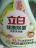 立白健康除菌天然洗衣液6斤手洗机洗15分钟快洗留香除螨抑菌祛味去渍 实拍图