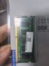 三星（SAMSUNG）DDR3L DDR4 PC3 PC4 笔记本/一体机内存条 兼容 联想 华硕 戴尔 小米 惠普 宏基 苹果电脑 16G DDR4 3200MHz笔记本内存 实拍图