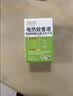 润本蚊香液电蚊香液驱蚊液45ml*5瓶+1个加热器驱蚊防蚊液蚊香无香型 实拍图