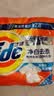 汰渍净白去渍洗衣粉508g强效去渍持久留香除菌除螨非皂粉免搓顽渍 实拍图