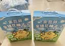 金豆芽金银花柚子汁儿童饮品户外便携小孩果汁饮料送礼礼盒100ml*22袋 实拍图