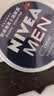 妮维雅（NIVEA）男士润肤霜150ml 清爽不油腻干皮保湿面霜护肤品生日礼物送男友 实拍图