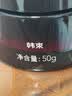 韩束黑耀晶采精华霜保湿焕亮妆前湿敷面霜护肤品化妆品男女50g 实拍图