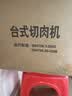 志高（CHIGO）切肉机商用全自动切肉片机绞肉机电动切菜机不锈钢多功能一体食堂肉铺厨房土豆肉片肉丝机 京仓速发【热卖款】切鲜肉软蔬菜丨850W丨3.5mm 实拍图