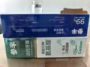 参半净齿健白牙膏 小苏打牙膏亮白去渍氨基酸 满杯红柚味120g 实拍图