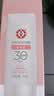 大宝集萃美白防晒露75g烟酰胺美白防晒霜儿童SPF30+军训护肤品 实拍图