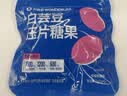 万益蓝WONDERLAB 白芸豆PRO专业版压片糖果 膳食纤维大餐60片 实拍图