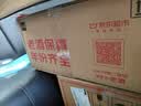 洋河海之蓝 52度 480ml*2瓶 礼盒装 绵柔浓香型（2018版）中秋送礼 实拍图