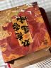 皇冠世家双黄白莲蓉味月饼广式咸蛋黄散装中秋节礼品送礼高端高档礼盒装 纸盒散装（双黄莲蓉味100克*4个） 实拍图