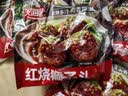 天海藏红烧狮子头350g*4袋肉丸饱满加热即食下饭菜源头直发 实拍图
