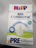 喜宝（HiPP）德国珍宝版有机益生菌婴幼儿配方奶粉Pre段 （0-6个月）600g/盒 实拍图