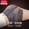 美·雅·挺蕾丝高腰内裤女士性感提臀翘臀收腹无痕纯棉抗菌裆冰丝薄款网纱 实拍图