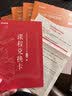 粉笔教资考试资料2026下半年开学季小学初中高中幼儿园语文英语数学教师资格证教材2026历年真题模考 小学（教材+真题） 实拍图