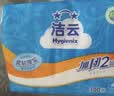 洁云卫生纸加韧方包纸400张*12包平板纸厕纸 加厚抽纸巾 全家用整箱 实拍图