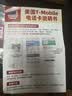 美国电话卡T-Mobile原生4G/5G高速流量上网卡无限流量手机卡 12天 实拍图
