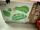 京觅正宗山东青州蜜桃 净重4.5斤甄选礼盒 单果120g+ 源头直发包邮 实拍图
