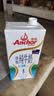安佳（Anchor）低脂牛奶高钙纯牛奶新西兰原装进口草饲1L*12盒 减少50%脂肪  实拍图