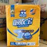 可靠（COCO）吸收宝2.0成人纸尿裤XL80片(臀围≥110cm)干爽防漏老年人尿不湿 实拍图