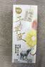 百菲酪山予菠萝苹果风味水牛奶200ml*10盒早餐奶下午茶整箱送礼 实拍图