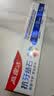 高露洁（Colgate）专效抗牙结石脱敏牙膏（留兰+薄荷）120g*2护龈去口臭清新口气 实拍图