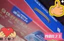 雀巢（Nestle）怡养益护因子中老年奶粉700g*2 富硒 益生菌中秋奶粉礼盒 实拍图