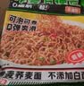 云山半 荞麦方便面60g*10包 低脂肪拌面冷面条健身代餐速食免煮挂面泡面 实拍图