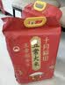 十月稻田 五常大米 5斤（五常稻香米 东北大米 2.5kg/公斤） 实拍图