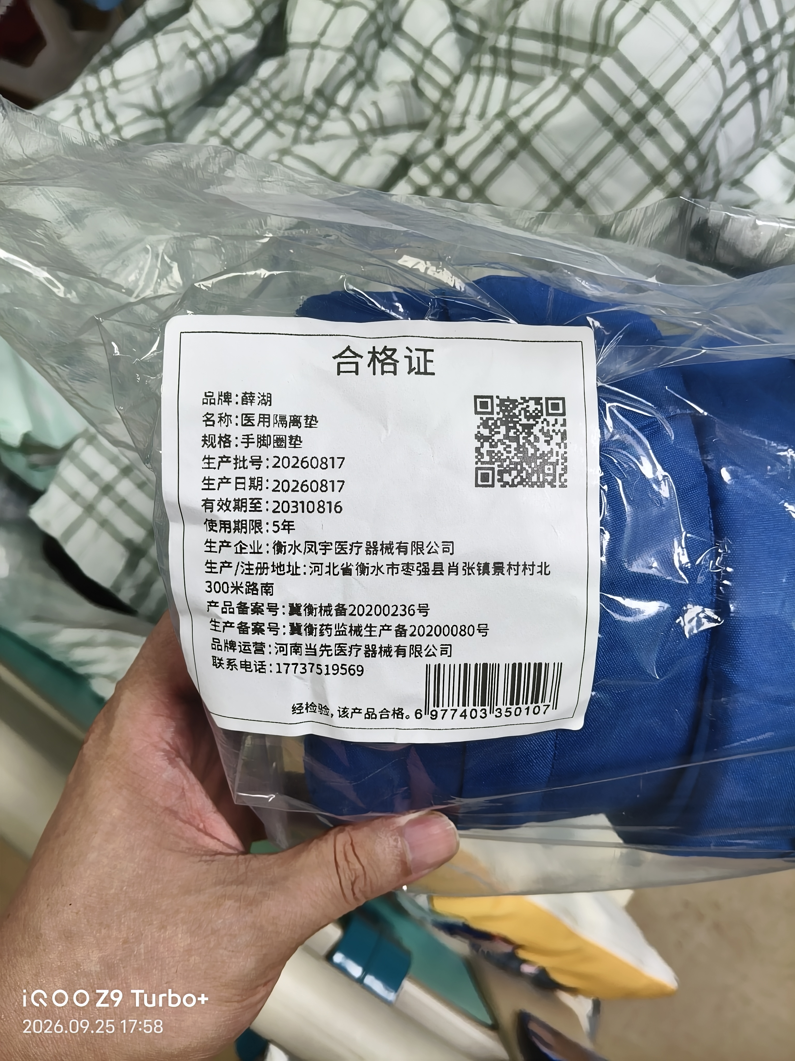 薛湖卧床老人翻身垫手脚垫圈垫瘫痪老人脚踝垫手腕垫手圈脚圈2只装 实拍图