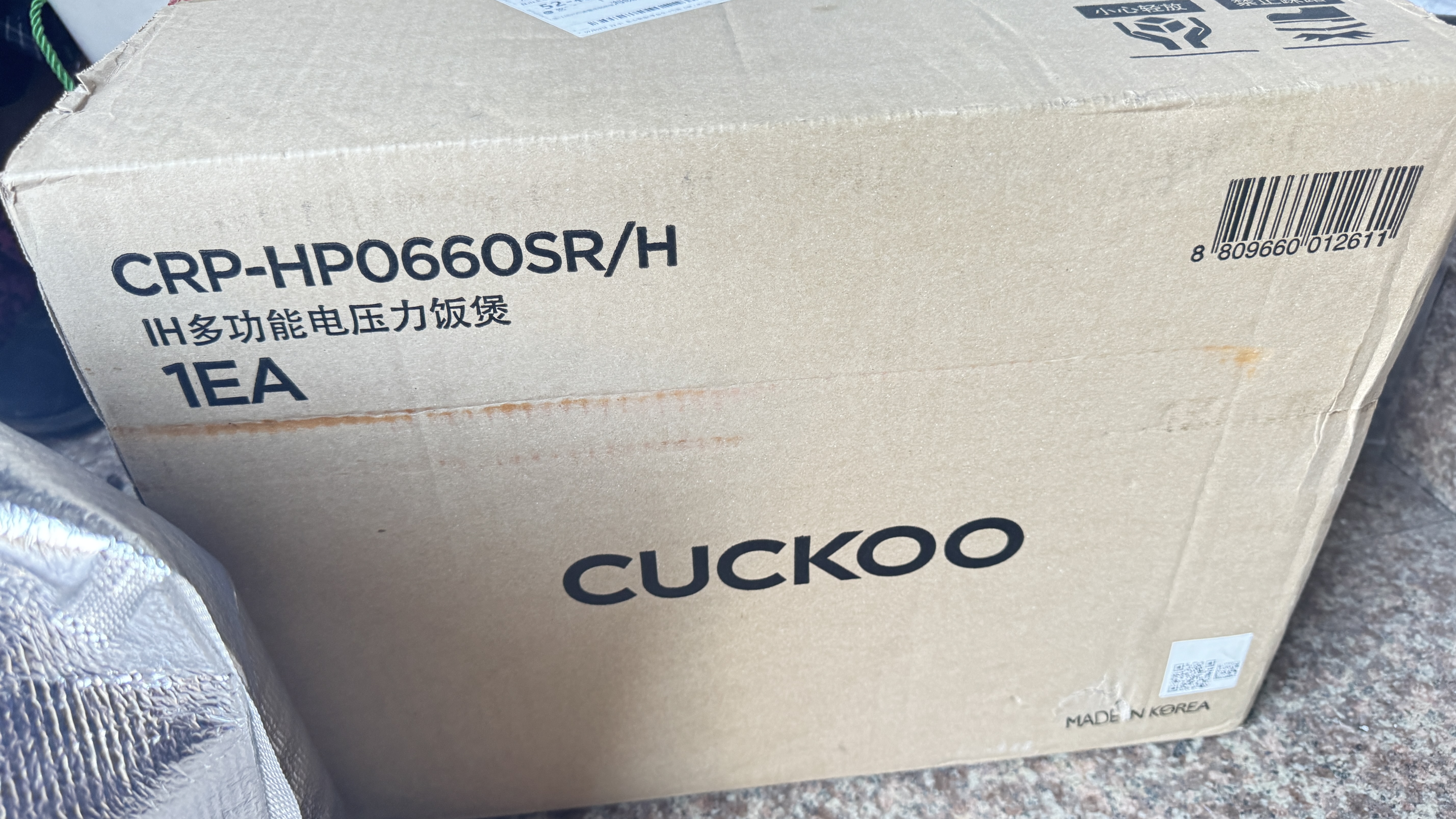 福库（CUCKOO）电饭煲韩国原装进口1-4人家用小容量电饭锅IH加热柴火饭打铁名匠内胆智能预约高压力多功能电饭煲 小红贝 3L 实拍图