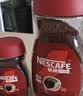 雀巢（Nestle）醇品速溶美式黑咖啡*0糖0脂*燃减copack礼盒（200g+50g ） 实拍图