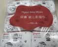 贝亲（Pigeon）新生婴儿手口湿巾亲肤加厚手口屁屁专用湿纸巾 100抽*6包 PL347 实拍图