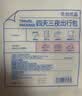 名创优品（MINISO）旅游出行包一次性用品套装女士款（浴巾+马桶垫+内裤）*3+毛巾*6 实拍图