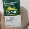 迪巧碳酸钙d3咀嚼片60粒OTC成人钙片哺乳期孕妇钙片中老年人男士女士补钙美国进口京东自营含维生素d3 实拍图