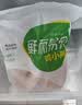 六和单冻鸡凤爪 1.6斤  白羽鸡烤凤爪卤鸡爪烧烤酱卤食材 实拍图
