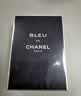 CHANEL【官方正品】香奈儿蔚蓝男士香水系列 男香 持久留香 生日礼物 蔚蓝男士淡香水 木质调 50ml 实拍图