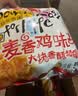 盼盼麦香鸡味块膨化薯片休闲零食礼包办公室小吃薯条混合口味 鸡味块（混合口味）55g*6包 实拍图