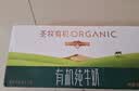 圣牧有机纯牛奶 品醇200ml*12盒 安全纯净 全程有机 早餐奶 中秋礼盒 实拍图