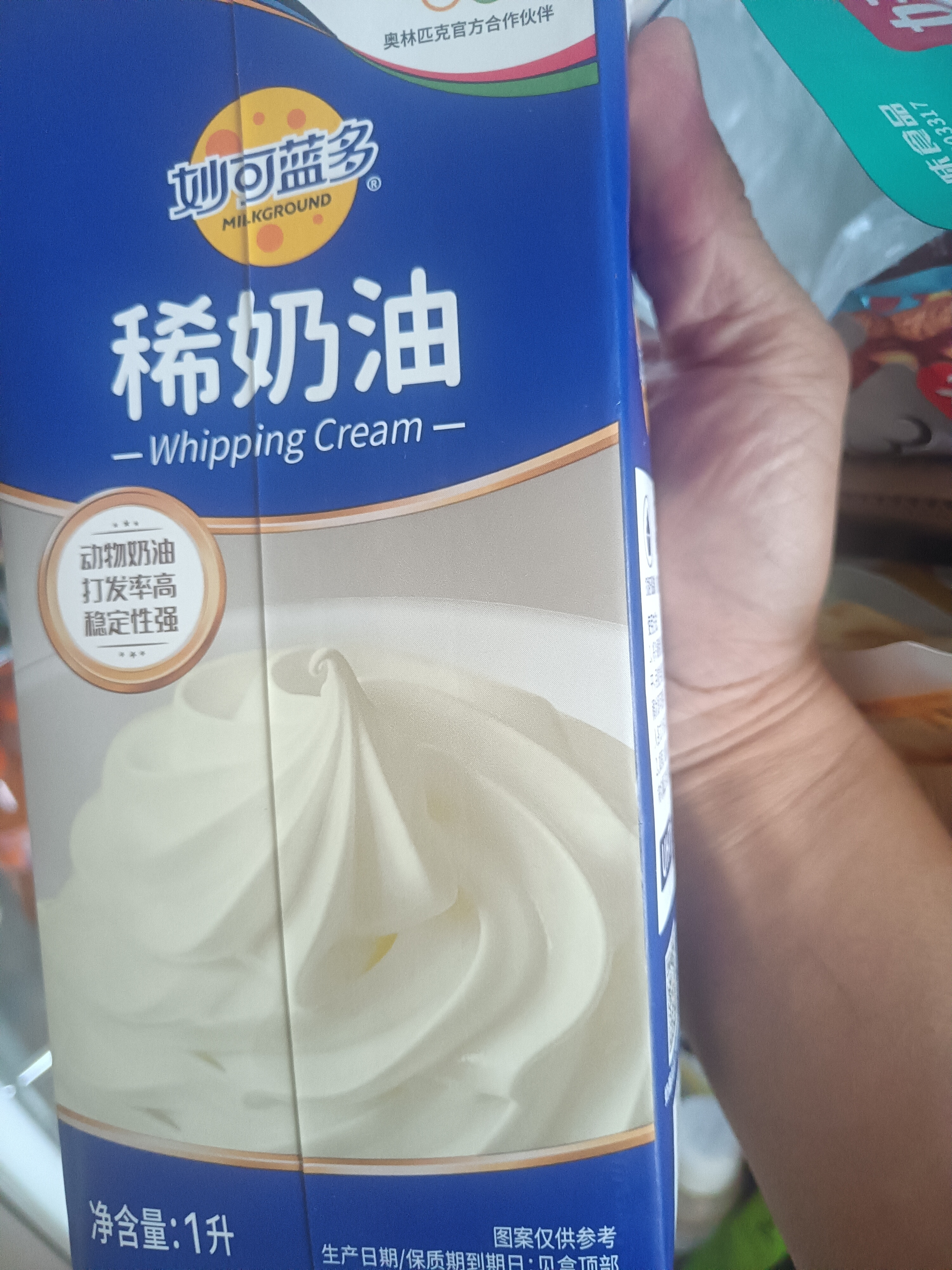 妙可蓝多淡奶油1L动物稀奶油奶酪奶茶DIY 蛋糕裱花西点甜点易打发烘焙原料 实拍图