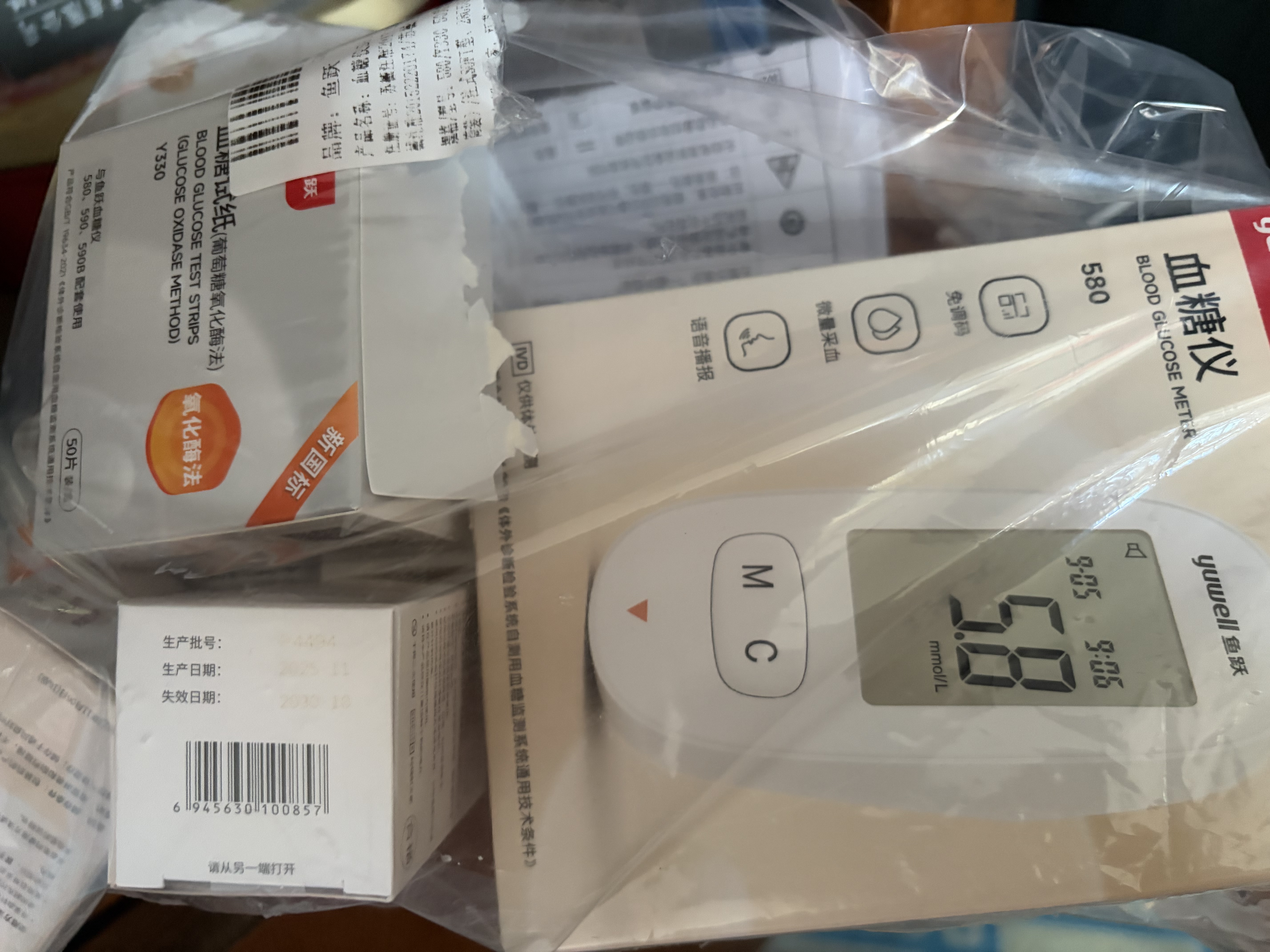 鱼跃580血糖仪家用医用级语音播报血糖检测仪金榜 仪器+100支试纸 实拍图