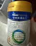 美素佳儿（Friso）皇家婴儿配方奶粉1段（0-6个月婴儿适用）400克 乳铁蛋白 新国标 实拍图