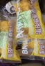 布鲁托蛋皮能量卷蛋皮吐司面包肉松沙拉夹心早餐营养代餐下午茶健康零食 蛋皮能量卷（420g）*2箱 实拍图